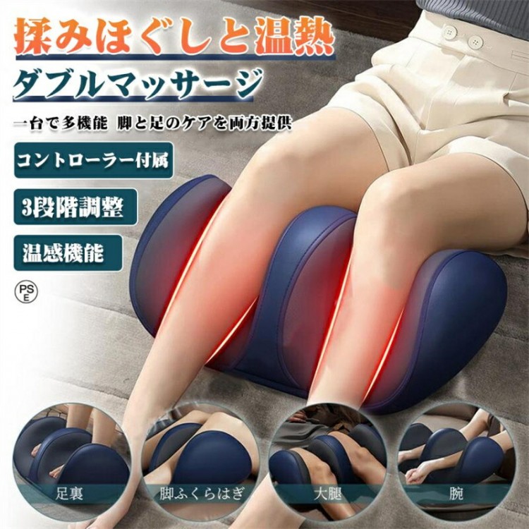 足裏揉み療治 ふくらはぎ 全自動小銃 3way フットケア 母の日 父の日 敬老の日 多役立つこと 差し上げ物 生まれ落ちる日