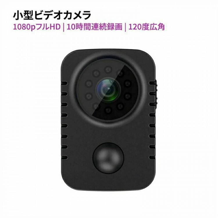 広範囲監視 120度広角 3ヵ月長時間待機 最大10時間録画 ビデオカメラTV オーディオ カメラ ビデオカメラ コンパクトデジタルカメラ デジタルカメラ 光学機器