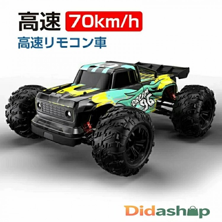 ラジコン ラジコンカー オフロード 電動RCカー 速い 高速 4wd 子供 70km h RCカー リモコンカー 2.4Ghz無線操作 防振 耐衝撃 防水 乗り越え 40分間走れ レーシング 四輪駆動｜安芸ストア