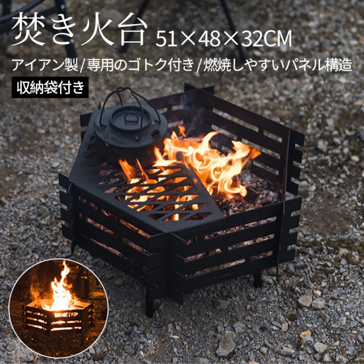 焚き火台 キャンプ BBQ 焚き火 2-4人用 収納袋付き １台多役 ブラック 防炎 スパッタ ステンレス鋼 灰受け付き 手入れ簡単 薪グリル 炊き火台 燃焼効率高い 大型 薪台 バーベキューコンロ スポーツ・アウトドア-焚き火台