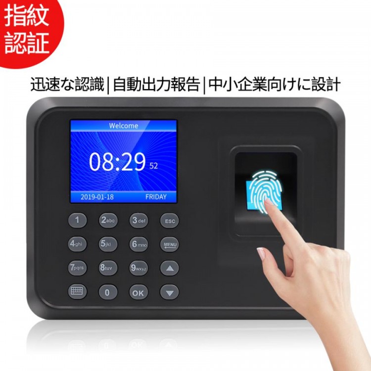 ー 勤怠管理すること機 指紋公許 合いことば公許 出勤リコーダー 勤怠リコーダー 陰電子出勤記録時計 USB資料管理すること 自動小銃累算役立つこと 1000遣い手相応う 100,000レコード盤保護すること 電 飾りつけ式 飾り気の無い据え付ける