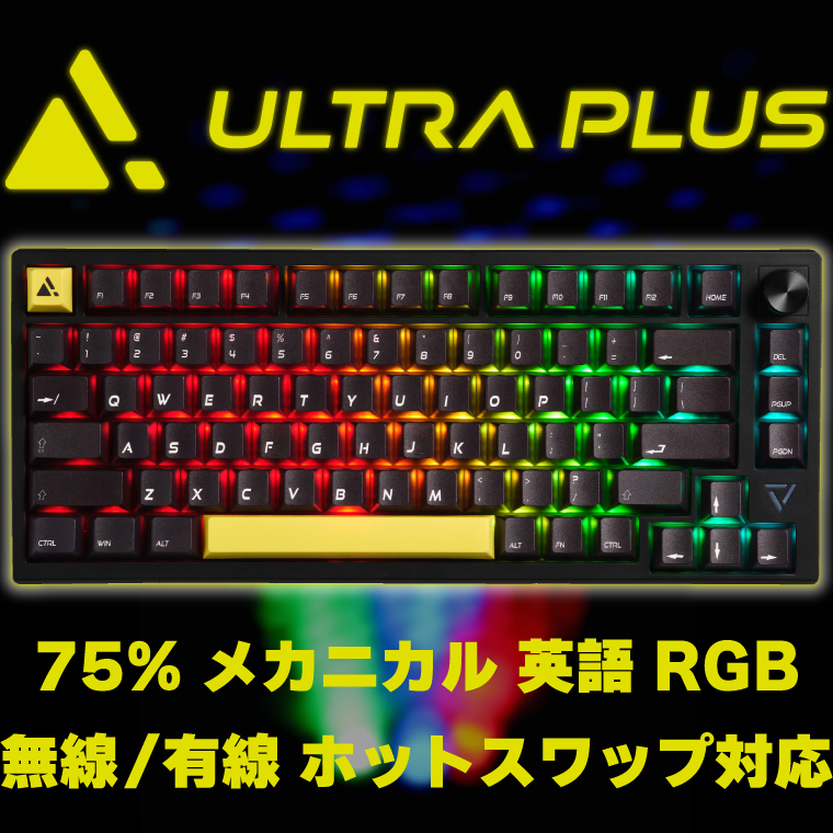 プリンストン ULTRA PLUS UP-MKGA75-J 日本語配列/有線無線+