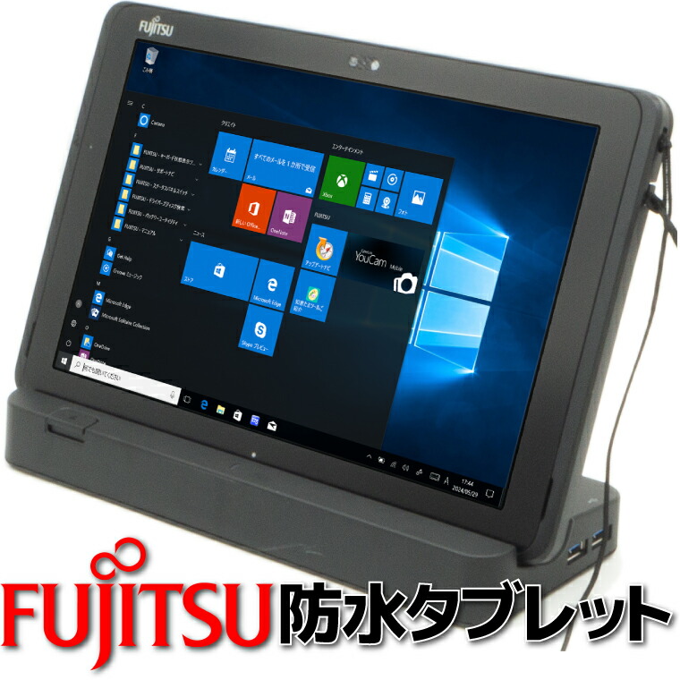 【楽天市場】【ポイント2倍！】【中古】 ARROWS Tab Q508/SE 富士通 Windows10 防水タブレットPC タッチペン欠品  クレードル付属 Fujitsu 10.1型 10インチ IPSパネル(1920×1200) WUXGA 4GBメモリ 128GBストレージ  10点マルチタッチ WEBカメラ ...