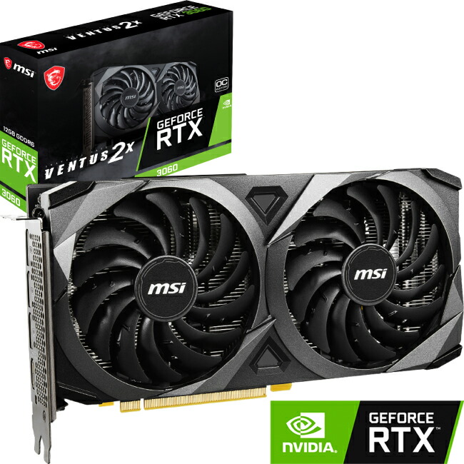 楽天市場 新品 Msi Geforce Rtx 3060 Ventus 2x 12g Oc 12gb Gddr6 Nvidia Geforce Rtx 3060 搭載 デュアルファンクーラー 採用 グラフィックカード グラフィックボード グラボ アキバeコネクト楽天市場店