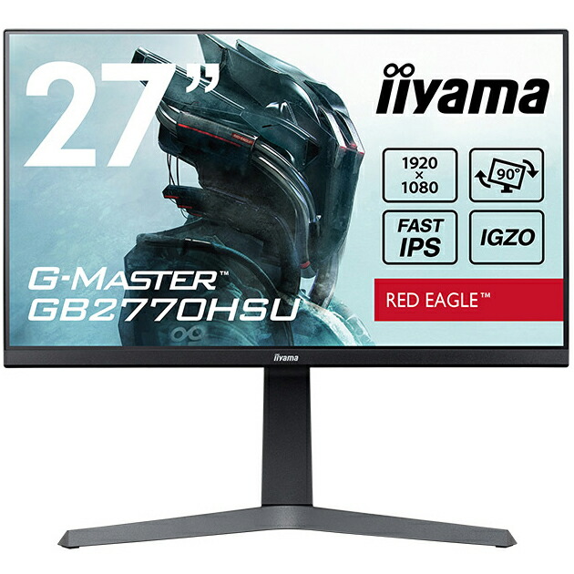 楽天市場】【新品】 iiyama 27インチ フルHD ゲーミング液晶モニター 75Hzリフレッシュレート 応答速度1ms ワイド 液晶ディスプレイ  ノングレア(非光沢) AMD FreeSync HDMI DisplayPort D-Sub 27型 マーベルブラック G-MASTER  G2730HSU-B1 : アキバeコネクト楽天市場店