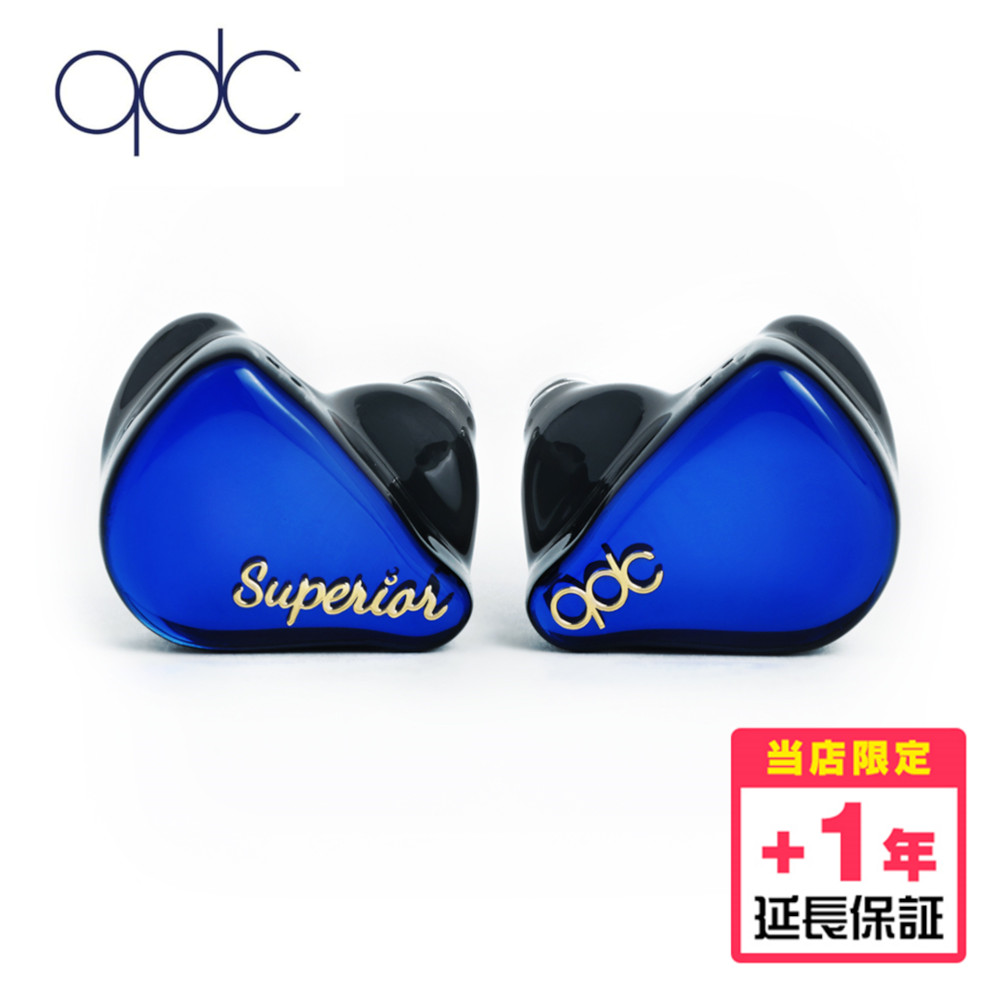 qdc SUPERIOR Azure Blue イヤホン 楽天市場】【☆ポイント10倍キャンペーン！12/4 20:00~12/11 1:59(要