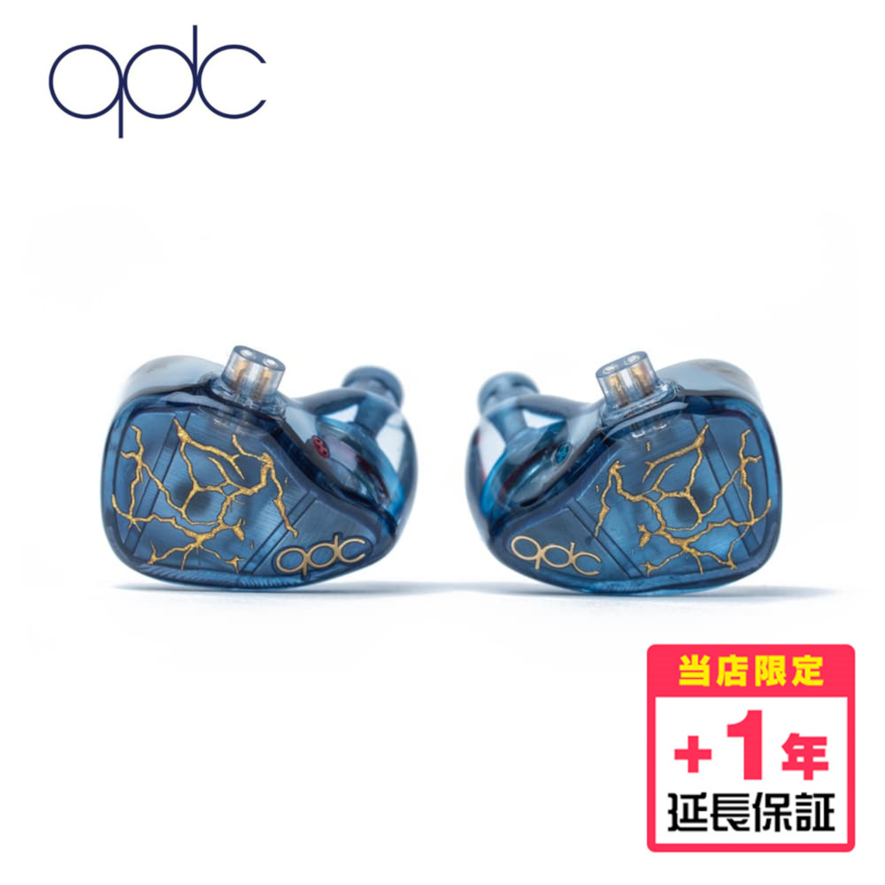qdc Dmagic Solo 高感度シングルフルレンジ ダイナミックドライバー搭載 ユニバーサルIEM [QDC-DMAGIC-SOLO]