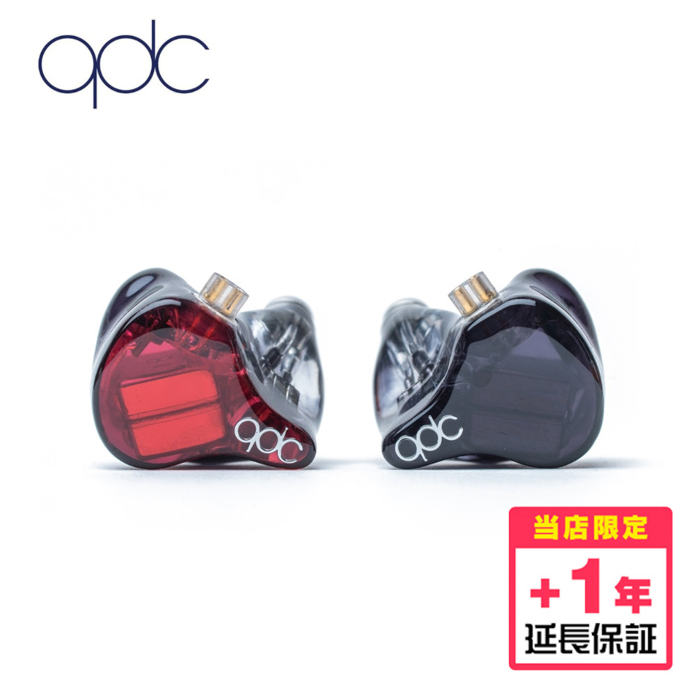 qdc Live 8SL ユニバーサルIEM [QDC-LIVE-8SL] 【取りひろげる引きうける(+1年)】