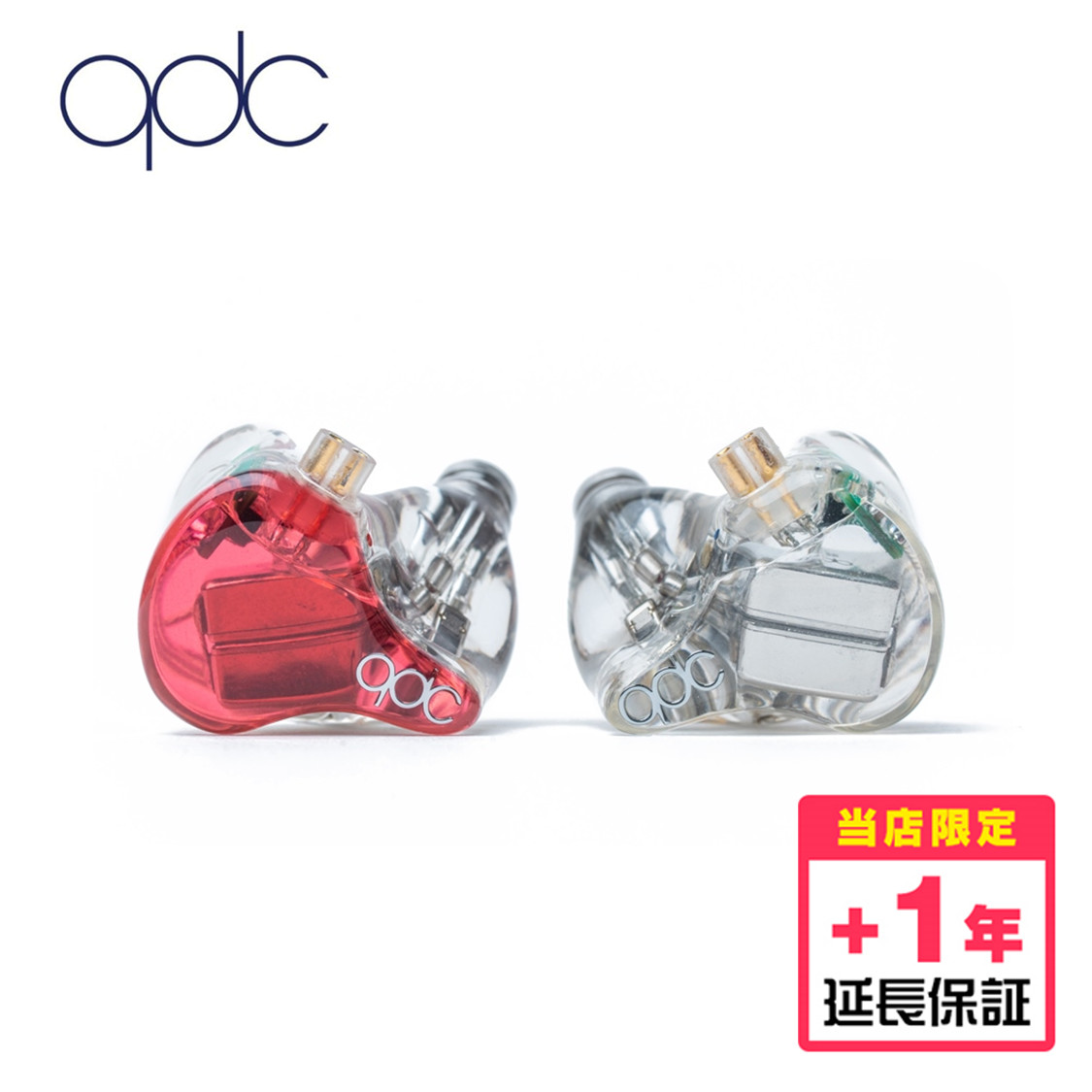 qdc Live 5SL ユニバーサルIEM [QDC-LIVE-5SL] 【延長保証(+1年)】