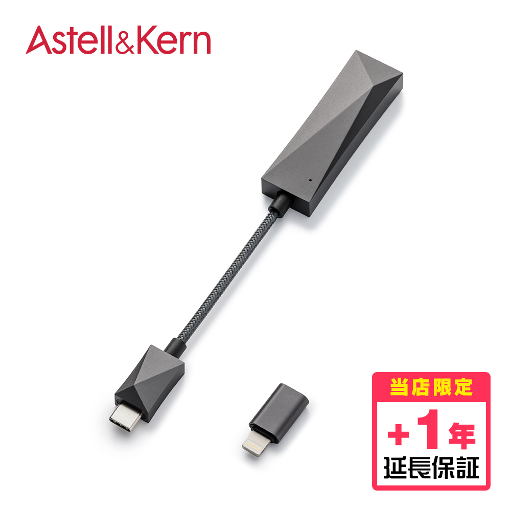 楽天市場】Astell&Kern 3.5mm/4.4mmデュアル ポータブルUSB-DAC AK HC4 