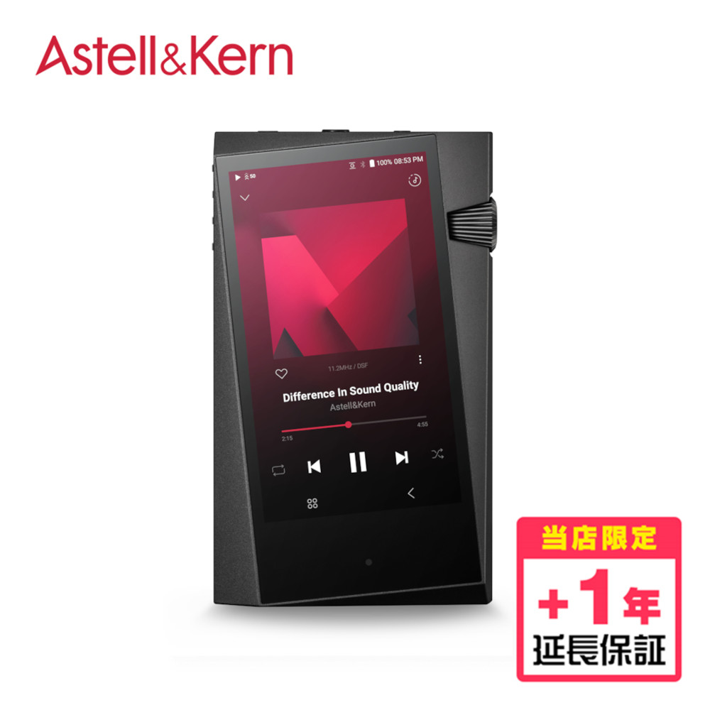 楽天市場】Astell&Kern A&norma SR35 【延長保証(+1年)】 [IRV-AK-SR35