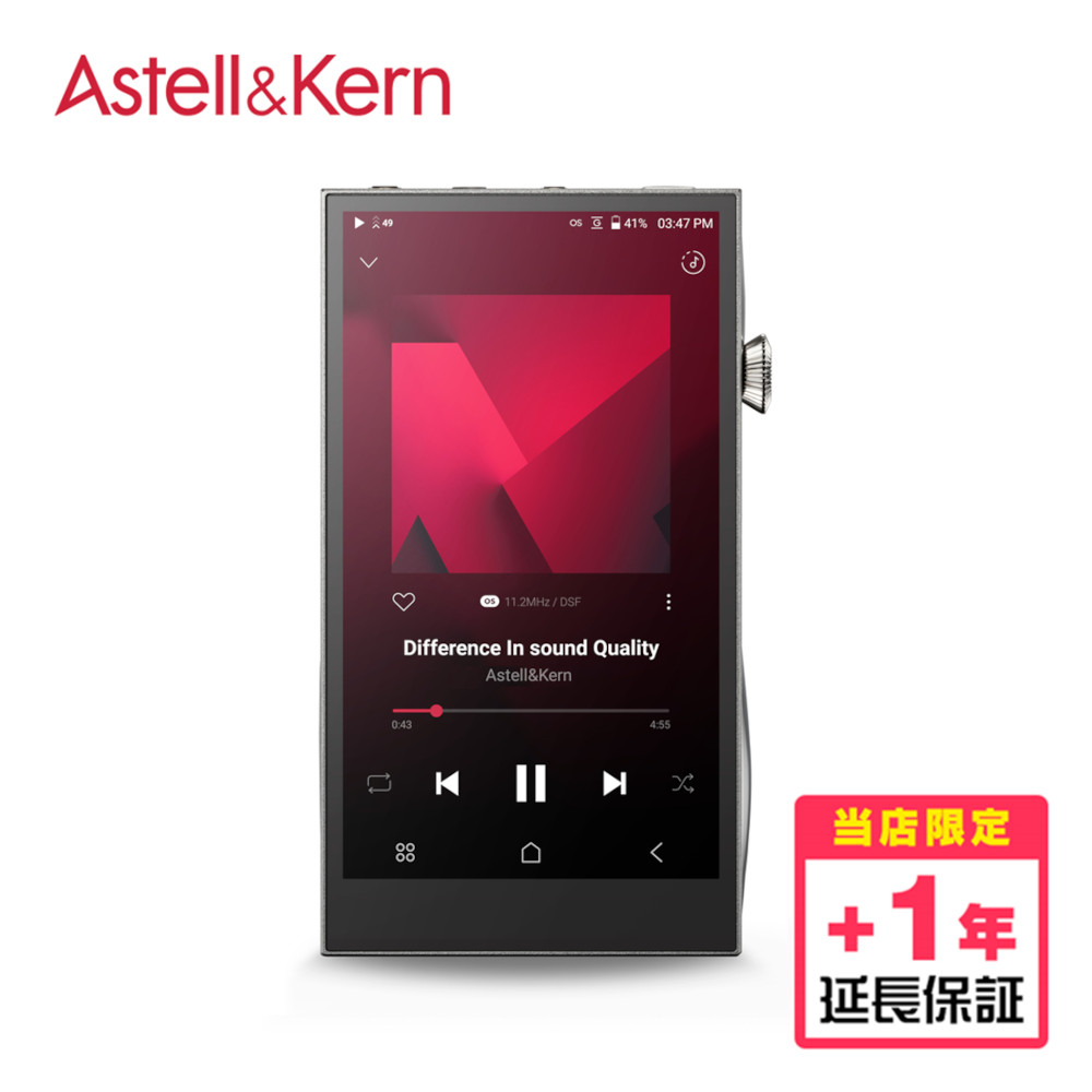 楽天市場】Astell&Kern A&norma SR35 【延長保証(+1年)】 [IRV-AK-SR35 