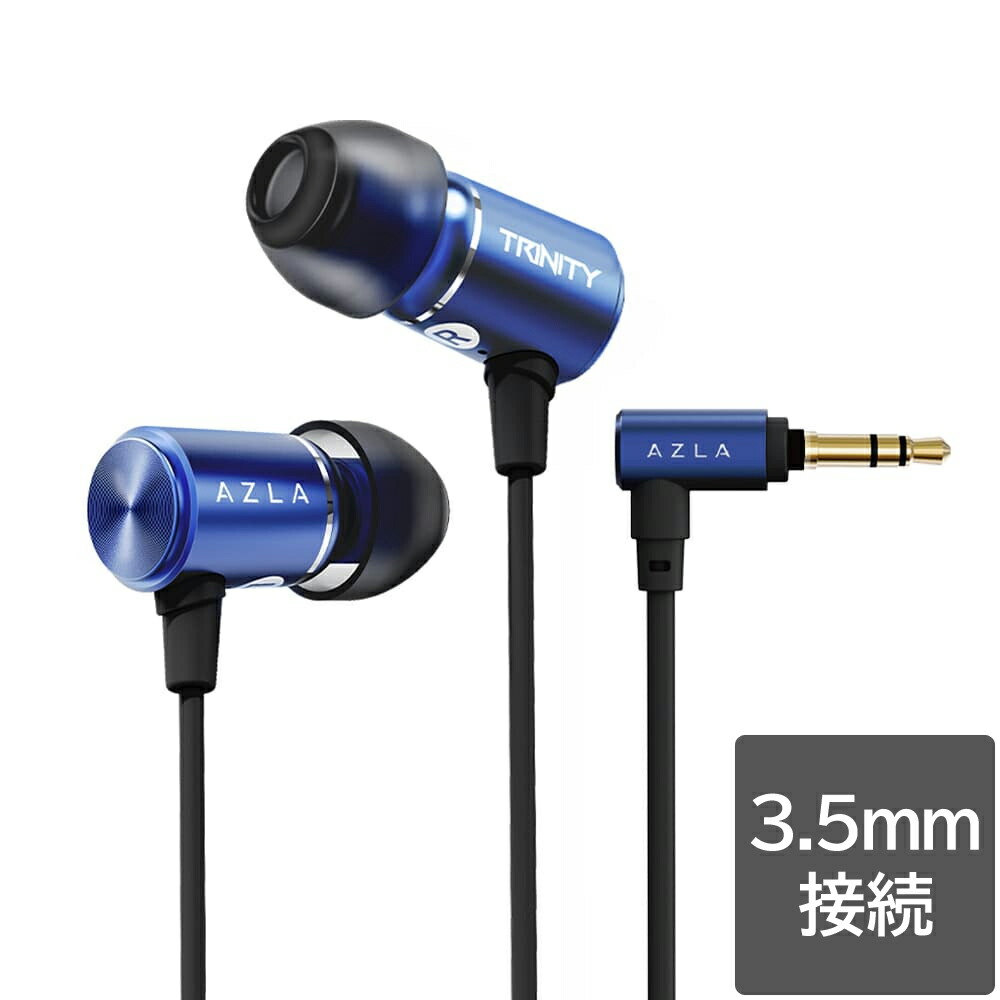 楽天市場】AZLA マイク付き有線イヤホン TRINITY Black [USB Type-C