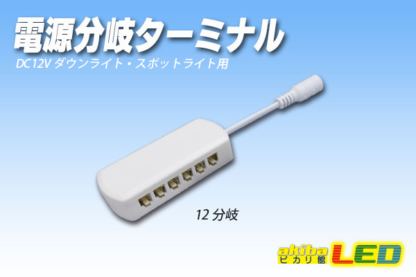 楽天市場】埋込式LEDダウンライト 3W 15LED 白色 : akiba LED ピカリ館