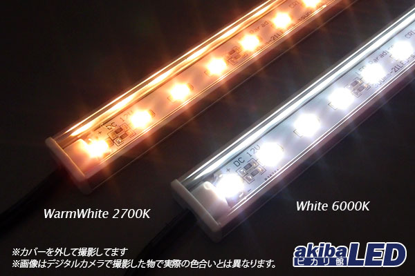 高演色アルミledライトバー 36led50cm 電球色akiba Led ピカリ館 楽天市場店