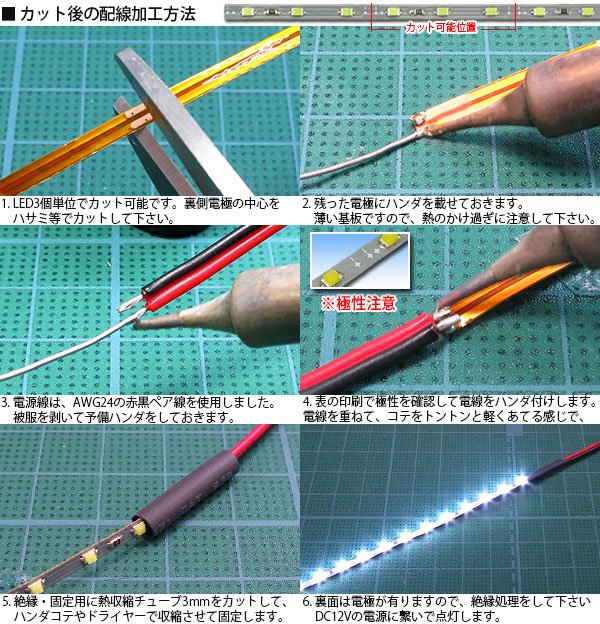 楽天市場 超極細2 5mm 12テープled 非防水 白色 50cm Akiba Led ピカリ館 楽天市場店