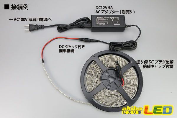 楽天市場 5050テープled 60led M クリアドーム 白色 5m Akiba Led ピカリ館 楽天市場店