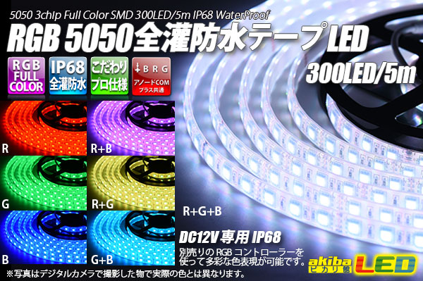 楽天市場】3528まがピタテープLED 昼光色 6000K 60LED/1m : akiba LED ピカリ館 楽天市場店