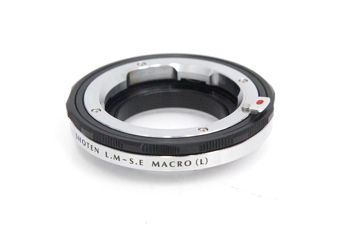 【中古】【美品】焦点工房 SHOTEN LM-SE M ライカMマウントレンズ → ソニーEマウント変換 CA01-A10100-2D2E Leica Mマウント Lマウント ライカ マウントアダプター|アキバ流通プラス店