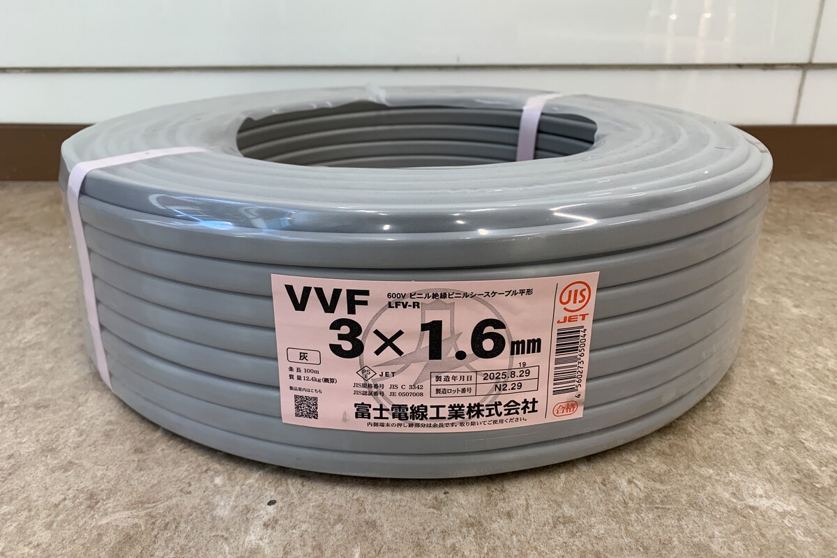 富士電線工業 VVFケーブル 3&times;1.6mm 100m 1巻 3芯 3C VVF 電材 電線 Fケーブル｜アキバ流通プラス店