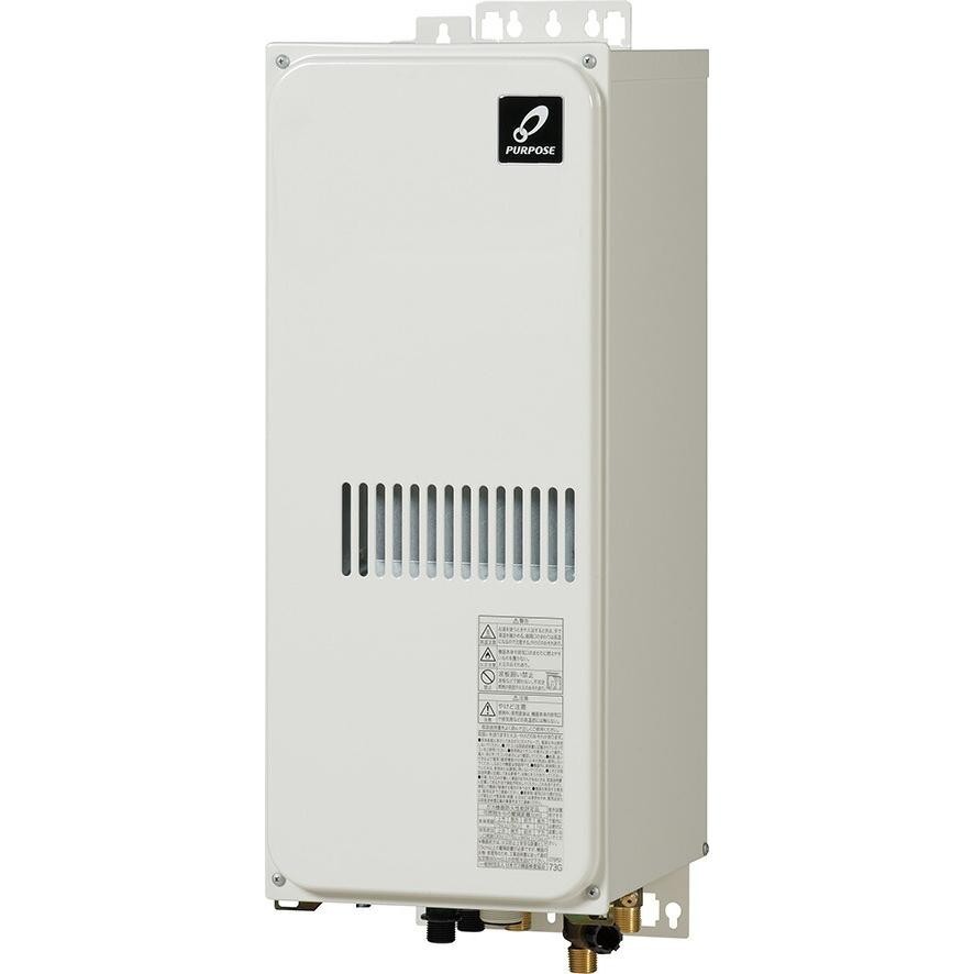 パーパス GX-2002ABS-1 ガスふろ給湯器 オート 20号 LPガス 給湯 追焚 湯はり PS設置 後方排気延長 ふろ