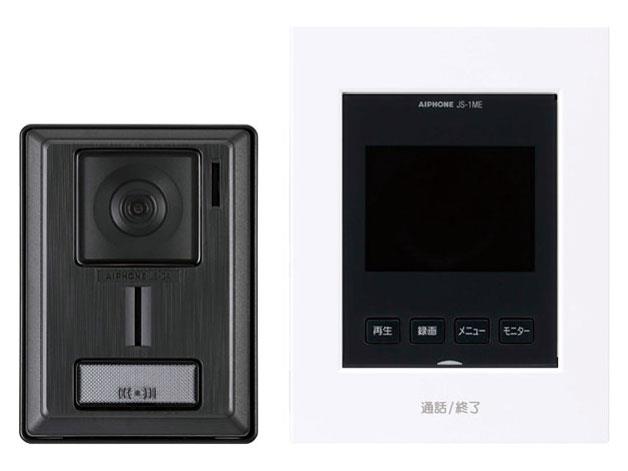 楽天市場】パナソニック VGD2411K マンションHA Dシリーズ用住戸