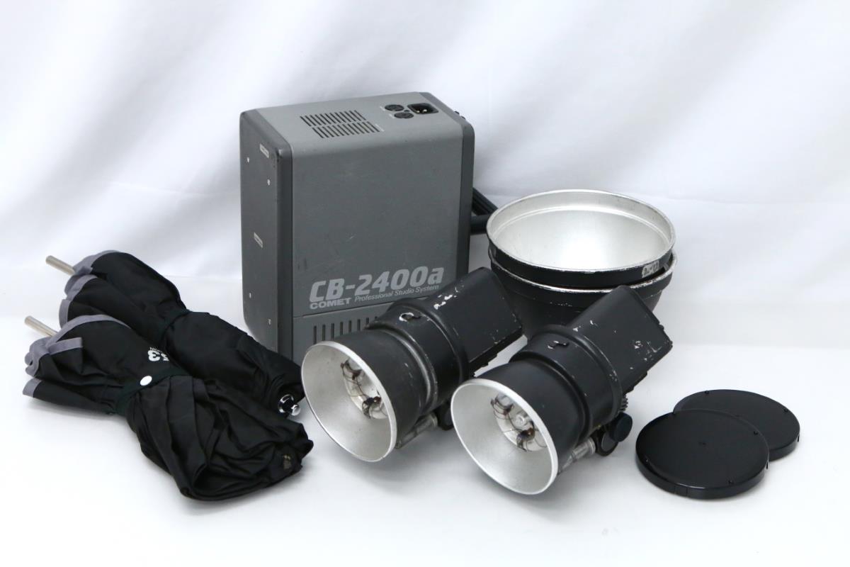 【中古】【お買い得品】コメット CLX-25miniH ストロボ 2灯・CB-2400a 電源部 各種アクセサリー付 γN964-2D5-ψ
