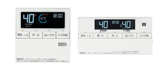 市場 公式の 新品ノーリツ給湯器RC-J112 マルチセット ベーシックリモコン 台所 浴室リモコンセット parus23.ru parus23.ru