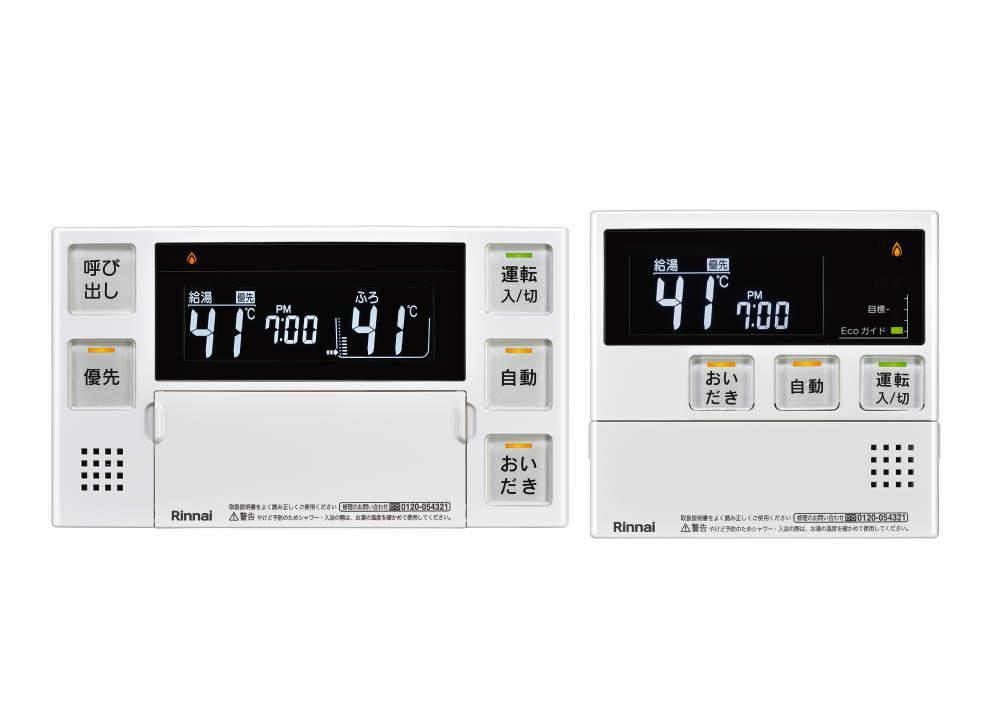 リンナイ MBC-240VA 浴室リモコン・台所リモコンセット 給湯 ボタン スイッチ リフォーム おいだき 風呂 ふろ｜アキバ流通プラス店