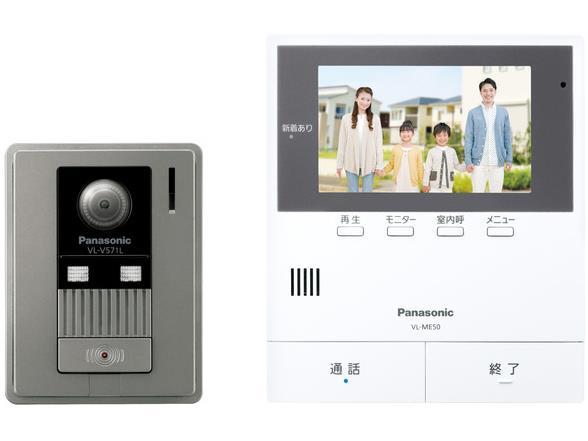 楽天市場】パナソニック VL-SE25XA テレビドアホン 2.7型 液晶