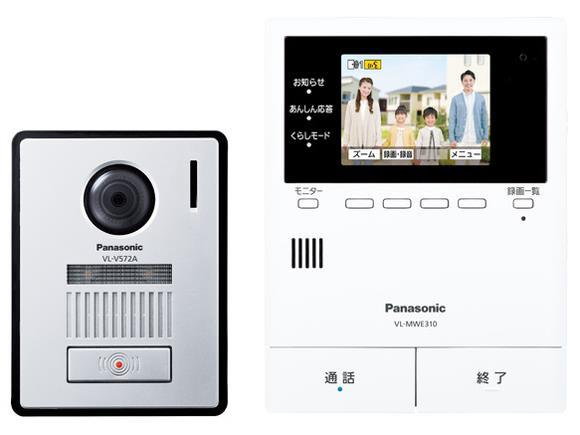 パナソニック どこでも部屋の入り口電話機 VL-SVE310KFA 親機 子機 3.5型 広角 防犯 呼びりん 鐘 ともし火