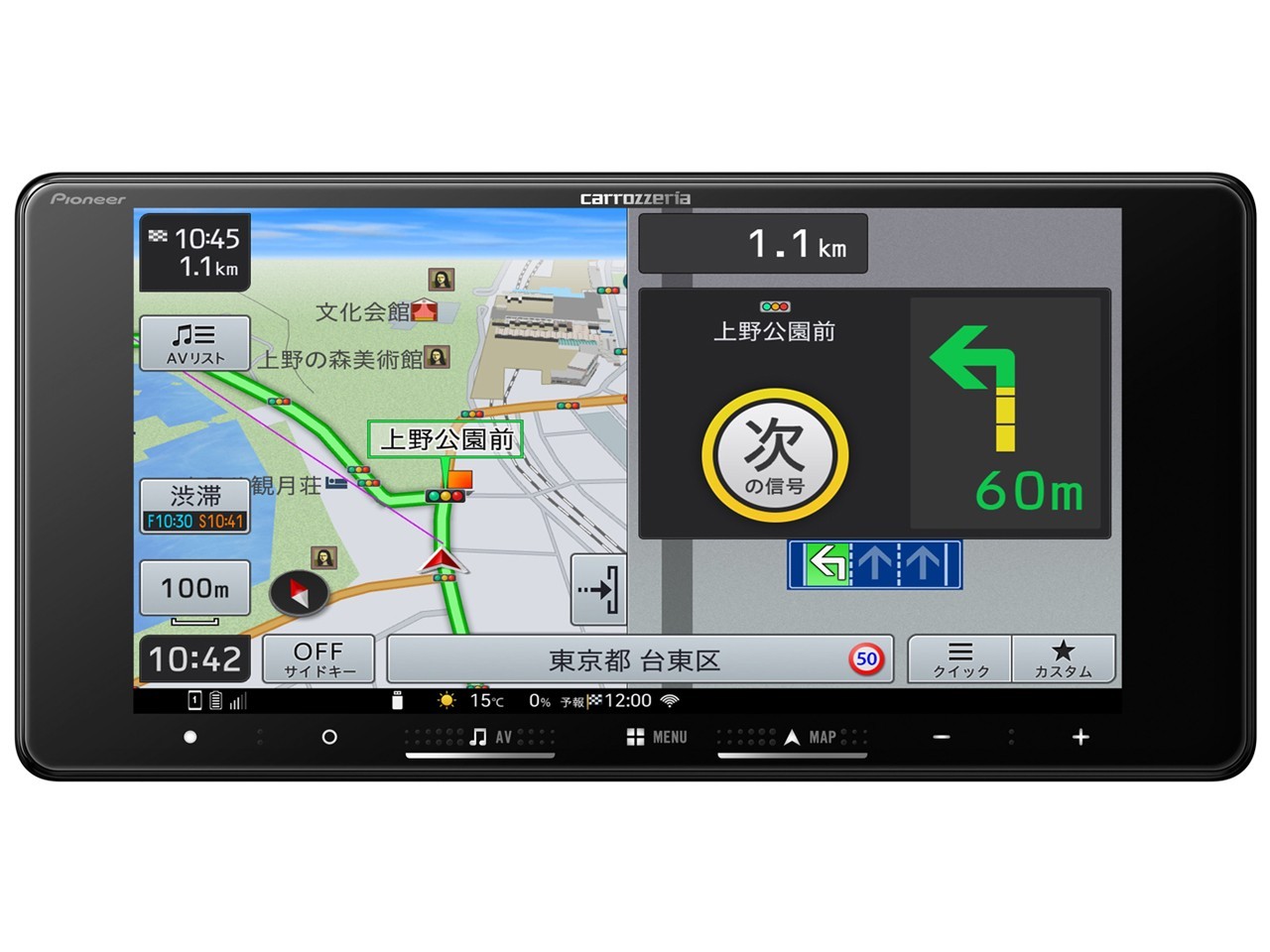 パイオニアCarrozzeria 楽ナビ 7インチワイドAVIC-RW512 楽天市場】パイオニア 楽ナビ AVIC-RW512 7V型 200mmワイド