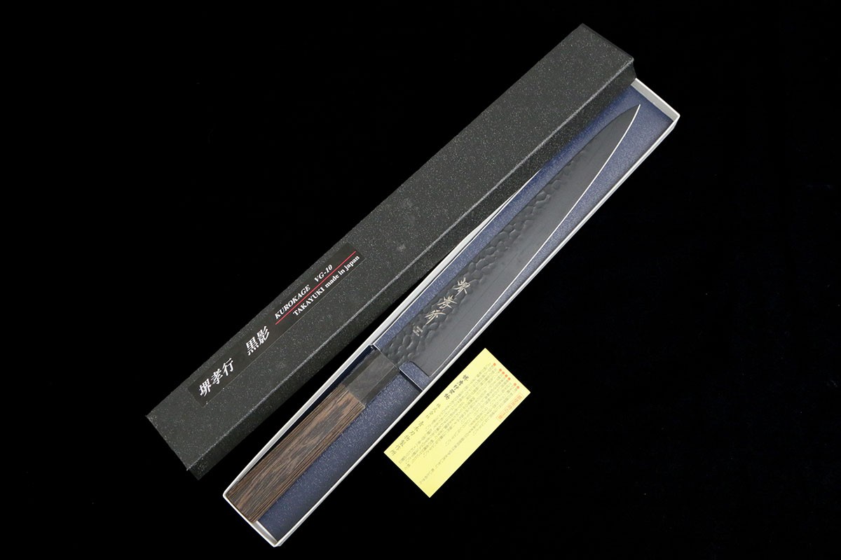 【中古】【美品】孝之 黒影 筋引包丁 260粍 V金10号 テフロン工業 ウエンジ柄 箱付 KN02-B2390-2L4 洋まかない方 堺 260粍 26珊
