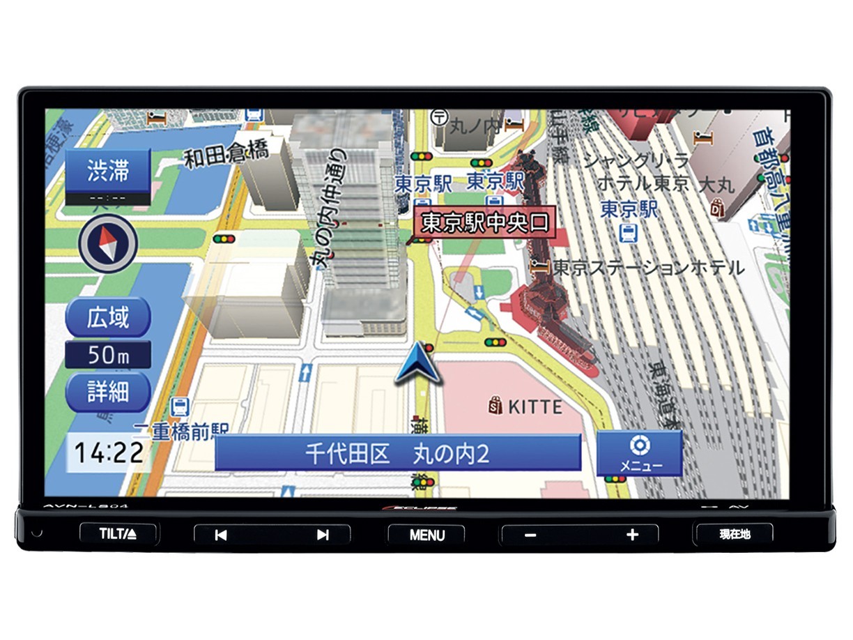 楽天市場】デンソーテン カーナビ ECLIPSE AVN-LS01 7型ナビ フルセグ+