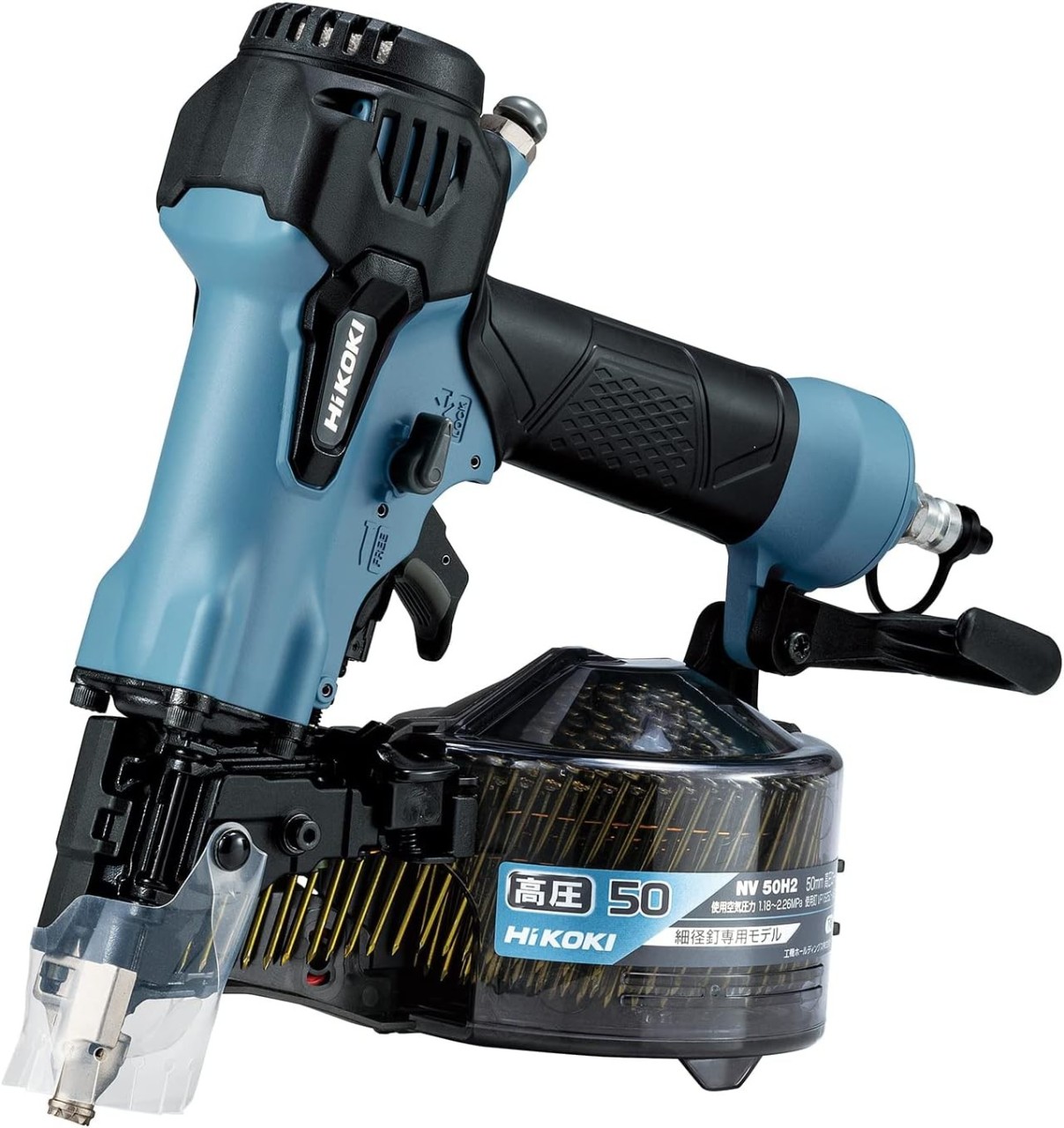 HiKOKI NV50H2(SCB) セームブルー 高圧渦状文釘打機 電動 物の具 エアダスタ規則体系 打込 高圧 細径釘