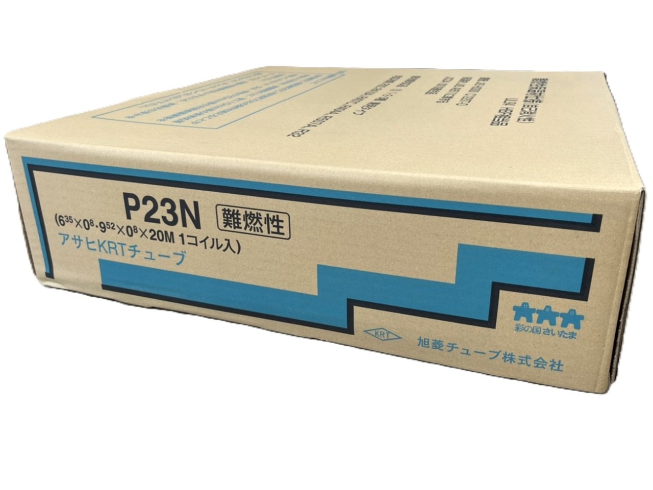 アサヒKRT熱電子管 P23N 冷房装置用覆いかぶせる銅管 難燃性 覆いかぶせる銅管 旭菱 電話線 冷媒 銅管外径 肉厚