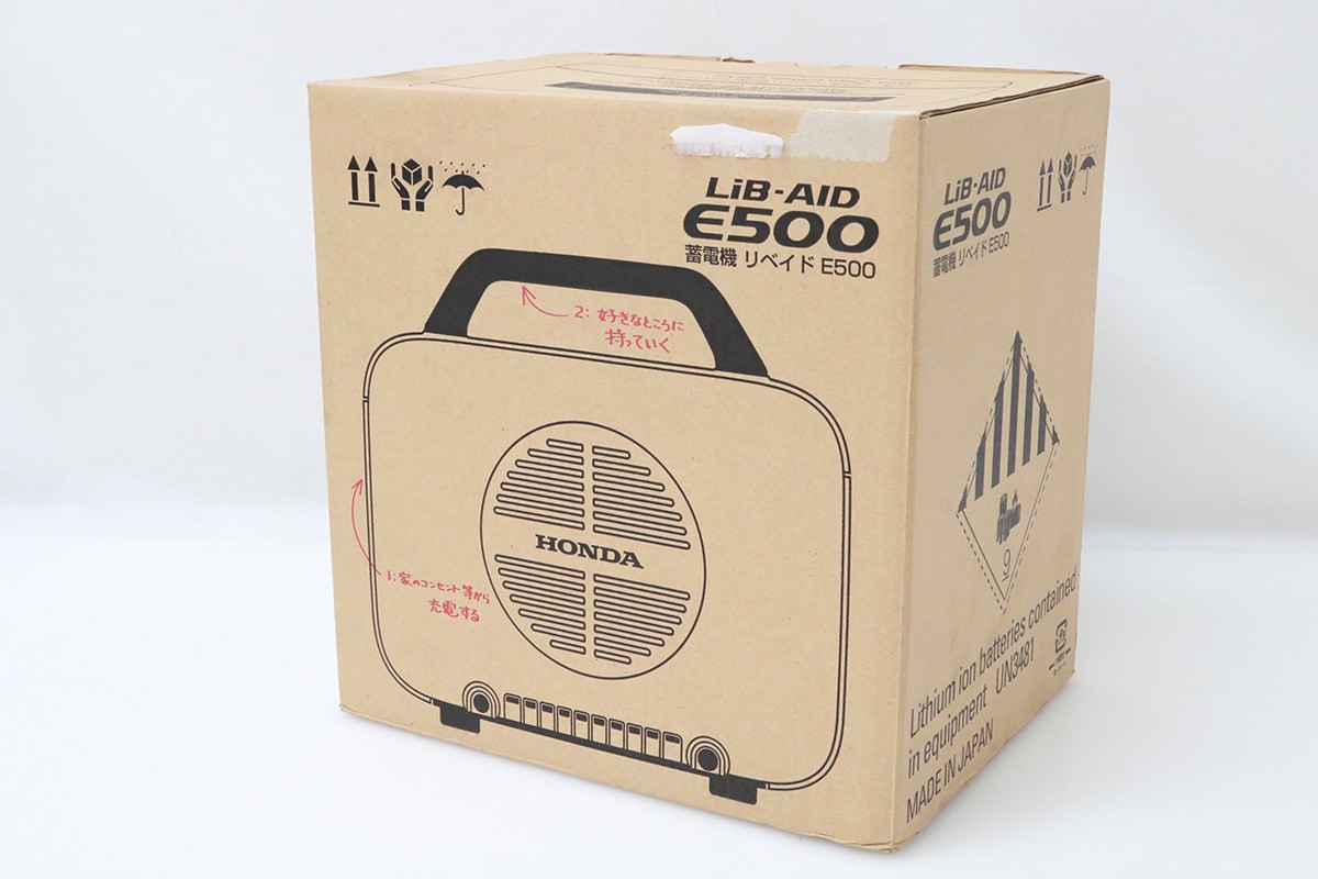 【中古】【未当て嵌める品】ホンダ LiB-AID E500 携帯型ワット数 ネオエナメルホワイト HA03-M6761-2G ホンダ 携帯型ワット数 リチウムイオン アウトドア