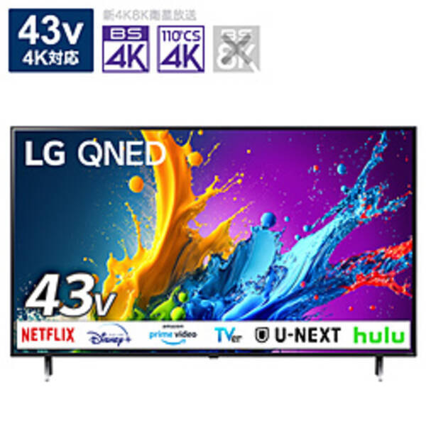 楽天市場】LG LGエレクトロニクス/50V型4K液晶テレビ/50UT801COJB/S