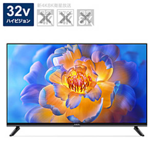 楽天市場】【Xiaomi】【未使用品】シャオミ『Xiaomi TV A Pro 32