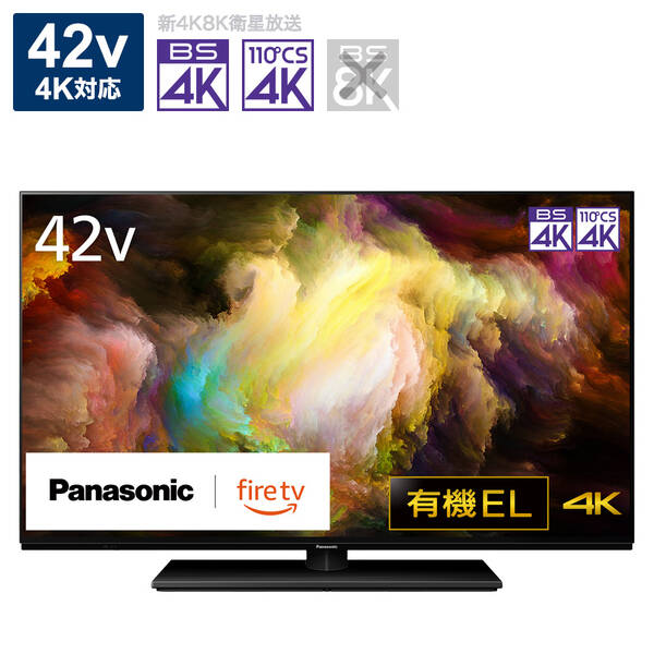 北名古屋引取　パナソニック　42インチ　液晶テレビ Amazon | パナソニック 42V型 液晶テレビ ビエラ TH-42PZ700SK