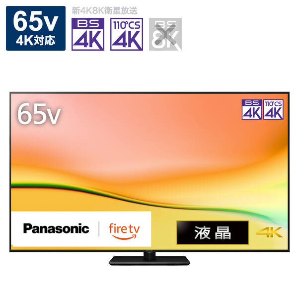 楽天市場】【中古】Panasonic(パナソニック) 〔展示品〕 液晶テレビ