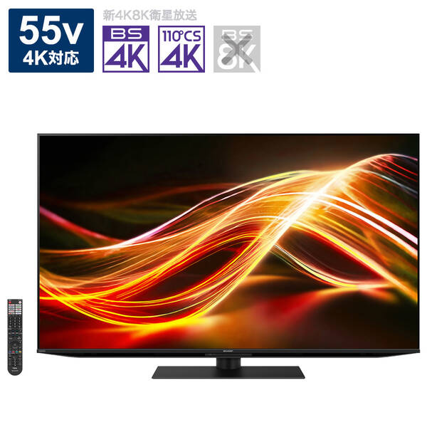 楽天市場】【中古品】 シャープ / SHARP CQ1ライン 4T-C55CQ1
