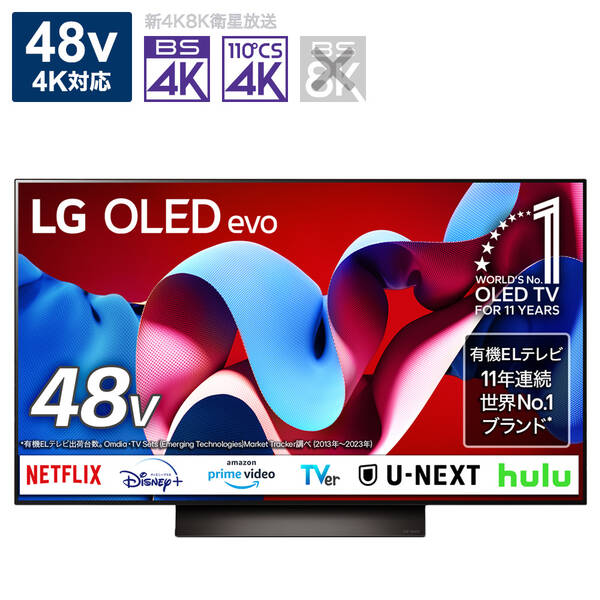 楽天市場】 【中古品】 エルジー / LG OLED48C1PJB ACASチップ