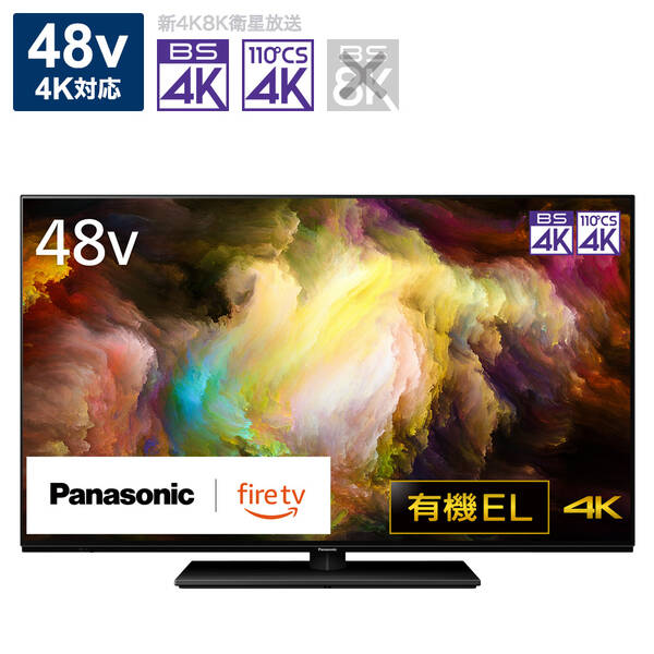 テレビ VIERA VIERA TV-48Z90B [48インチ]の製品画像 - 価格.com