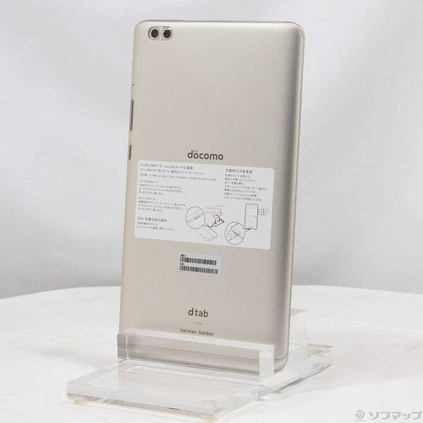 楽天市場】【中古】Huawei docomo dtab Compact d-02H Silver