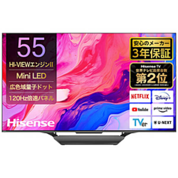 楽天市場】【中古】Hisense(ハイセンス) 〔展示品〕 EC限定