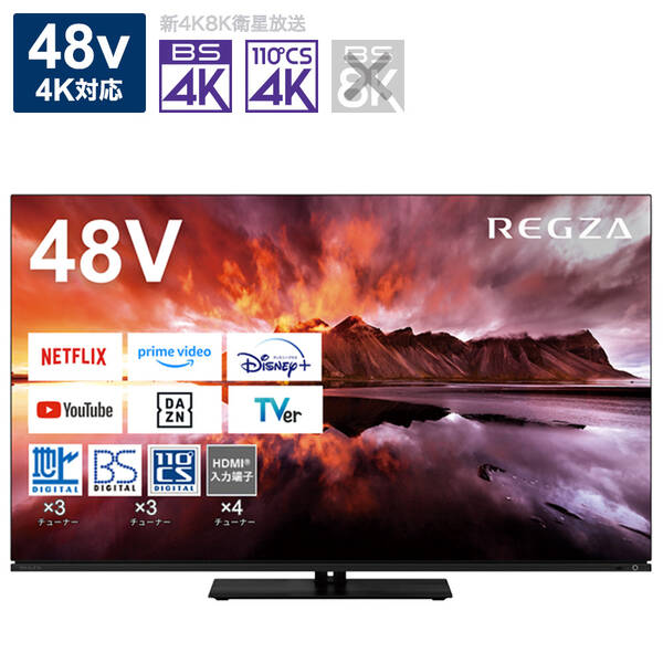 楽天市場】【中古品】 東芝 / TOSHIBA REGZA 48X8400 ACASチップ