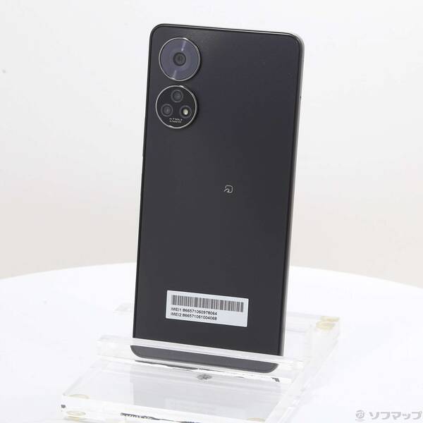 楽天市場】[新品] softbank あんしんファミリースマホ A303ZT