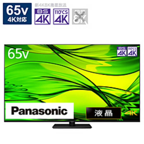 楽天市場】 【中古品】 パナソニック / Panasonic ビエラ