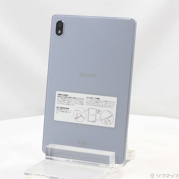 楽天市場】【在庫あり・送料無料】dtab Compact d-52C [ミスティ